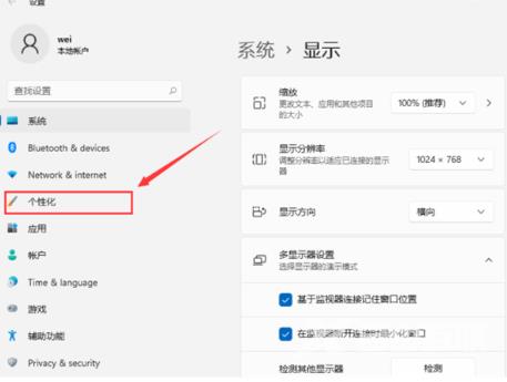 win11此电脑怎么放在桌面上 win11在桌面显示此电脑的方法分享 win11此电脑怎么放在桌面上 win11在桌面显示此电脑的方法分享