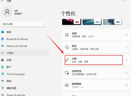 win11此电脑怎么放在桌面上 win11在桌面显示此电脑的方法分享 win11此电脑怎么放在桌面上 win11在桌面显示此电脑的方法分享