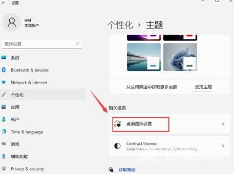 win11此电脑怎么放在桌面上 win11在桌面显示此电脑的方法分享 win11此电脑怎么放在桌面上 win11在桌面显示此电脑的方法分享