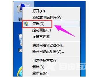 win11磁盘分区怎么分 win11磁盘分区大小怎么调整