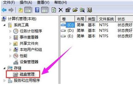 win11磁盘分区怎么分 win11磁盘分区大小怎么调整