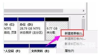 win11磁盘分区怎么分 win11磁盘分区大小怎么调整