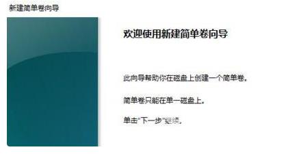 win11磁盘分区怎么分 win11磁盘分区大小怎么调整