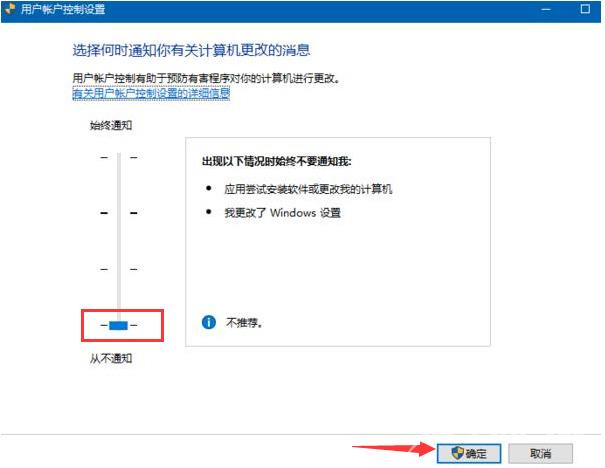 win11用户账户控制怎么取消 win11一直弹出用户账户控制怎么关闭