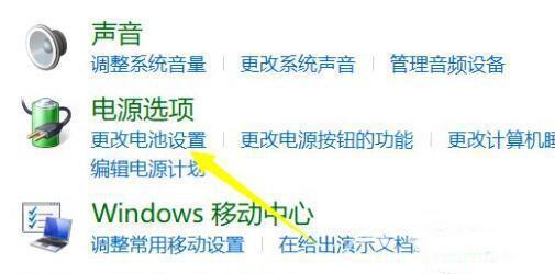 Win11电脑充不进电怎么解决 win11系统笔记本充电无反应怎么解决 Win11电脑充不进电怎么解决 win11系统笔记本充电无反应怎么解决
