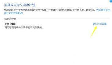 Win11电脑充不进电怎么解决 win11系统笔记本充电无反应怎么解决 Win11电脑充不进电怎么解决 win11系统笔记本充电无反应怎么解决
