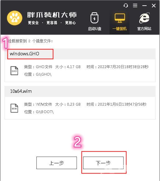 win10升级到win11怎么操作 win10更新至win11不影响数据方法介绍
