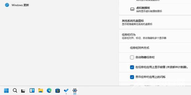 win11开始菜单怎么设置成左下角 win11开始菜单怎么从中间移动固定到左边