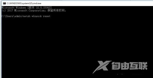 Win11登录界面进不去Win11卡在登录界面的解决方法