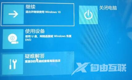 Win11登录界面进不去Win11卡在登录界面的解决方法
