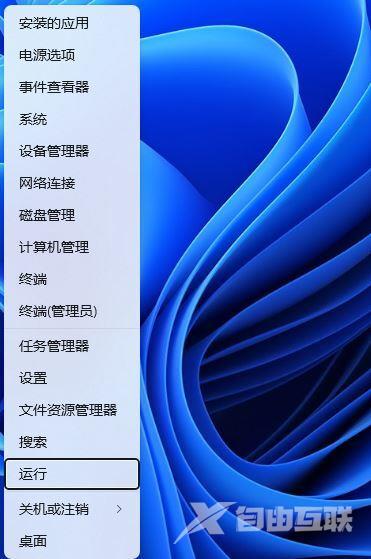 win11共享打印机提示0000709怎么办 win11代码0x00000709无法连接网络打印机修复方法