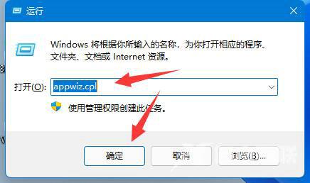win11共享打印机709错误怎么解决 win11共享打印机709错误解决办法