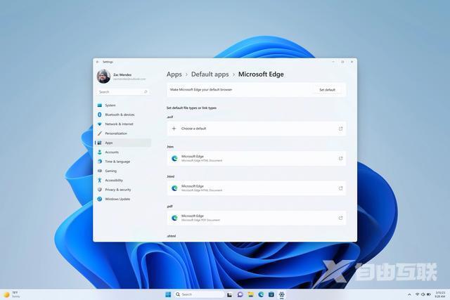 微软调整Win11固定应用到任务栏和更改默认应用的新策略 微软调整Win11固定应用到任务栏和更改默认应用的新策略