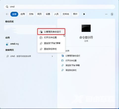win11时间显示秒数怎么设置 windows11时间设置精确到秒怎么操作