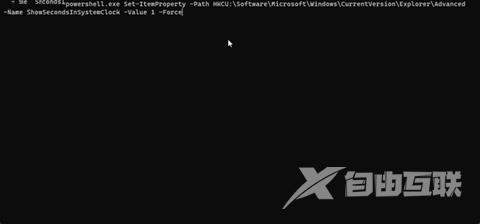 win11时间显示秒数怎么设置 windows11时间设置精确到秒怎么操作
