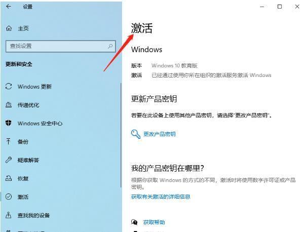 win11不激活影响使用吗 win11系统激活和不激活区别是什么 win11不激活影响使用吗 win11系统激活和不激活区别是什么