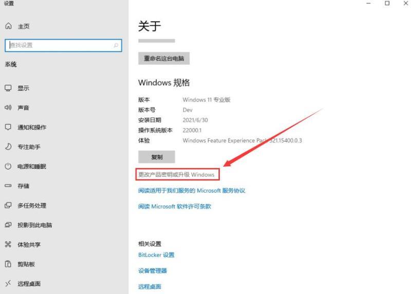 win11不激活影响使用吗 win11系统激活和不激活区别是什么 win11不激活影响使用吗 win11系统激活和不激活区别是什么