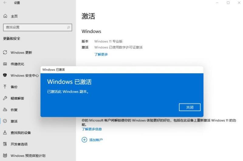 win11不激活影响使用吗 win11系统激活和不激活区别是什么 win11不激活影响使用吗 win11系统激活和不激活区别是什么