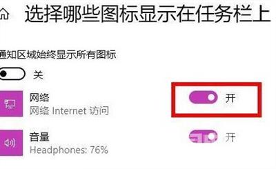 win11的wifi功能不见了怎么找回 win11设置里wlan消失了怎么办