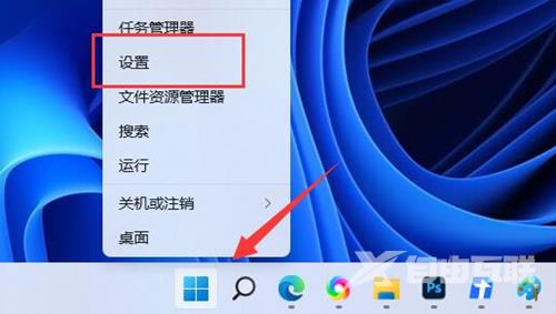 win11蓝牙搜索不到设备怎么办 win11蓝牙添加设备一直搜索怎么解决