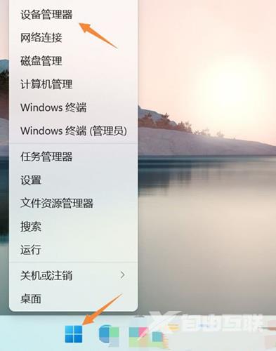 win11蓝牙搜索不到设备怎么办 win11蓝牙添加设备一直搜索怎么解决