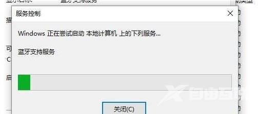 win11蓝牙搜索不到设备怎么办 win11蓝牙添加设备一直搜索怎么解决