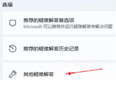 win11突然没有了wlan选项怎么办 win11无线网络设置看不到wlan的解决办法 win11突然没有了wlan选项怎么办 win11无线网络设置看不到wlan的解决办法