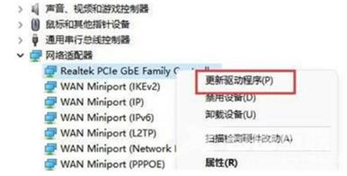 win11突然没有了wlan选项怎么办 win11无线网络设置看不到wlan的解决办法 win11突然没有了wlan选项怎么办 win11无线网络设置看不到wlan的解决办法