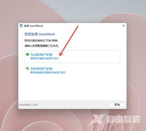 windows11右键改回老版 win11恢复win10右键菜单