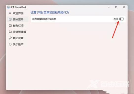 windows11右键改回老版 win11恢复win10右键菜单