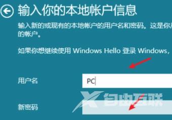 win11怎么退出微软账户 win11退出微软账户登录的操作流程分享