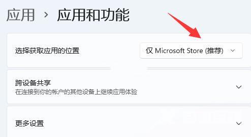 windows11不允许安装软件怎么办 win11安装软件受到阻止怎么解除限制