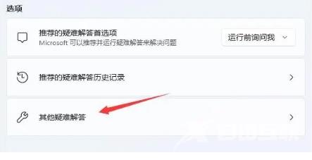 win11找不到wifi网络怎么办 win11wifi无法连接网络的解决办法 win11找不到wifi网络怎么办 win11wifi无法连接网络的解决办法