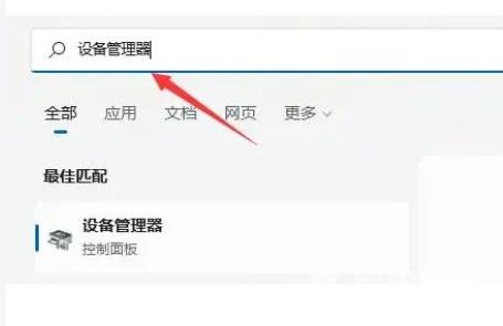 win11找不到wifi网络怎么办 win11wifi无法连接网络的解决办法 win11找不到wifi网络怎么办 win11wifi无法连接网络的解决办法