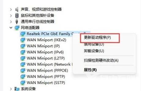 win11找不到wifi网络怎么办 win11wifi无法连接网络的解决办法 win11找不到wifi网络怎么办 win11wifi无法连接网络的解决办法