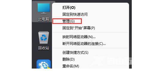 Win11自动更新怎么关闭 彻底关闭Win11自动更新最全方法 Win11自动更新怎么关闭 彻底关闭Win11自动更新最全方法