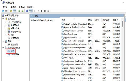 Win11自动更新怎么关闭 彻底关闭Win11自动更新最全方法 Win11自动更新怎么关闭 彻底关闭Win11自动更新最全方法
