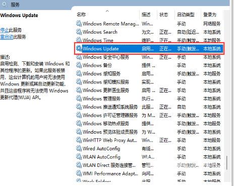 Win11自动更新怎么关闭 彻底关闭Win11自动更新最全方法 Win11自动更新怎么关闭 彻底关闭Win11自动更新最全方法