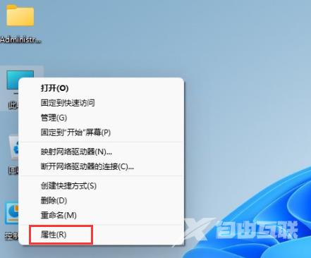win11专业版和家庭版哪个好 win11家庭版怎么升级专业版