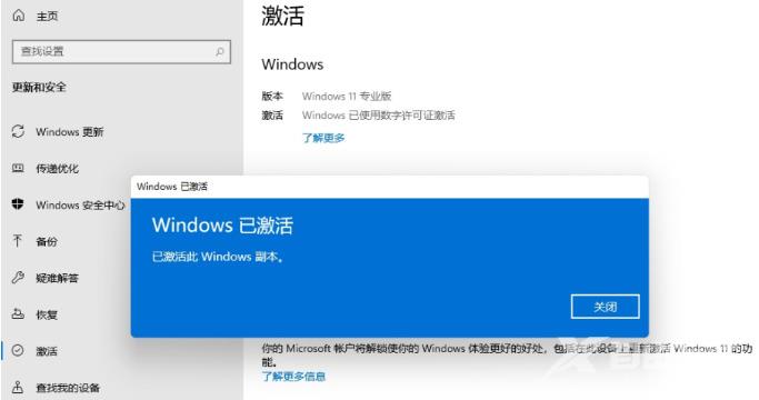 win11专业版和家庭版哪个好 win11家庭版怎么升级专业版