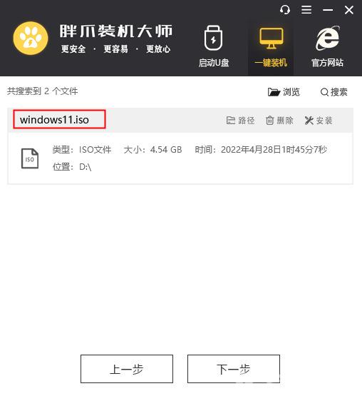 win11专业版和家庭版哪个好 win11家庭版怎么升级专业版