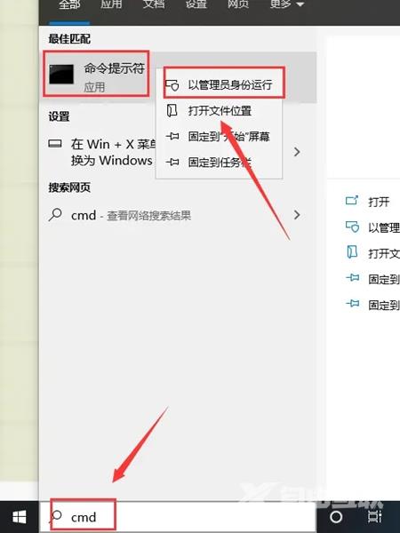 win11关闭防火墙怎么操作 win11彻底关闭防火墙方法介绍