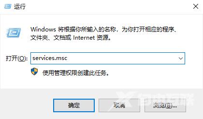 win11关闭防火墙怎么操作 win11彻底关闭防火墙方法介绍