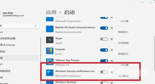 win11关闭防火墙怎么操作 win11彻底关闭防火墙方法介绍