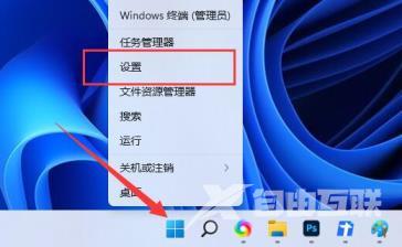 win11切换大小写有弹窗提示怎么关闭？