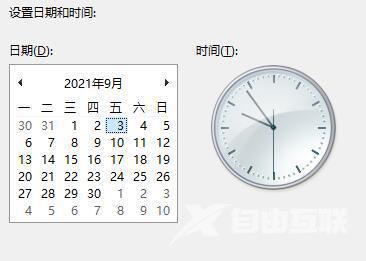 win11任务设置栏闪退怎么办 win11任务功能栏闪跳回桌面解决方法介绍