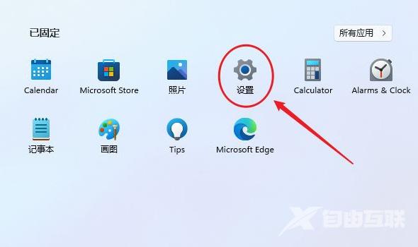 win11怎么设置开机密码 win11关闭开机密码在哪设置 win11怎么设置开机密码 win11关闭开机密码在哪设置