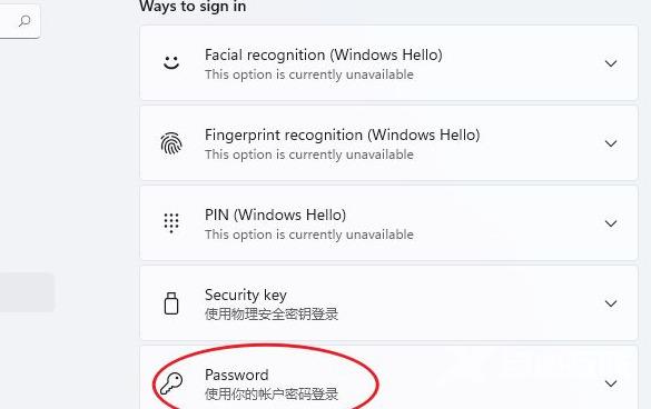 win11怎么设置开机密码 win11关闭开机密码在哪设置 win11怎么设置开机密码 win11关闭开机密码在哪设置
