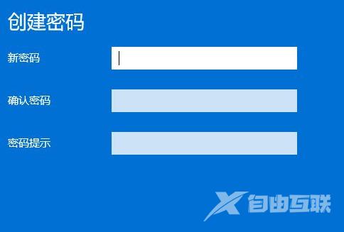 win11怎么设置开机密码 win11关闭开机密码在哪设置 win11怎么设置开机密码 win11关闭开机密码在哪设置
