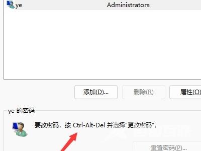 win11怎么设置开机密码 win11关闭开机密码在哪设置 win11怎么设置开机密码 win11关闭开机密码在哪设置